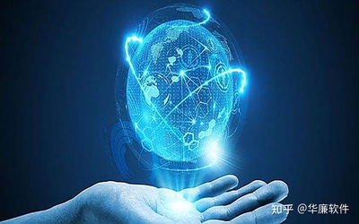 華廉軟件干部信息管理系統網絡安全審計系統 保障網絡與信息安全的關鍵開發